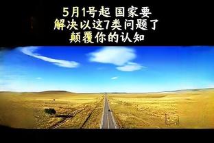 意媒：皇社可能低于6000万欧违约金出售梅里诺，曼联尤文巴萨有意