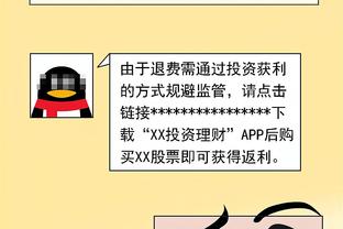 效率低但正负值超高！波津14中4&三分7中0得14分9板2助1断2帽